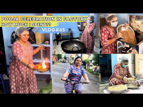 Vlog#63||💁‍♀️Pooja celebration in our Factory| New products Launched🎊|Oct12,2024 #home #vlog #tamil