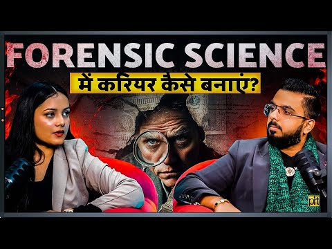 Career in Forensic Science ft. @jain.priyanshi21  | Podcast With PRT