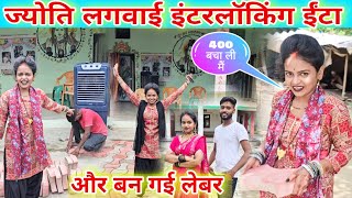 #_ज्योति बन गई लेबर #jyoti #mahadev #faimlyvlog #viralvlog 