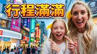 我們第一次去西門町 🇹🇼｜飯店、料理課、麥當勞一次玩個夠Ximending - is it the best place to stay in Taipei?