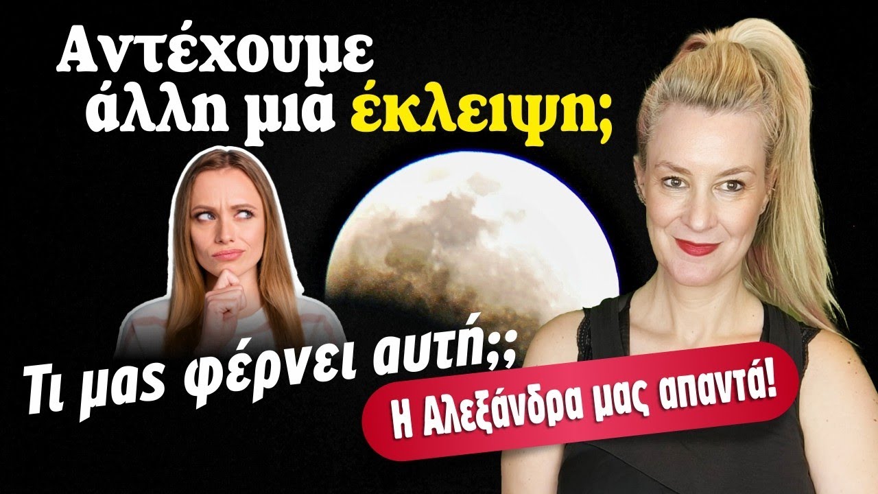 zwdiasimera videos