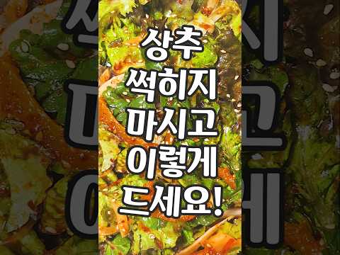 상추가 남아나질 않습니다!