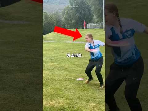 원반던지기로 헤드샷 할 뻔ㅋㅋ