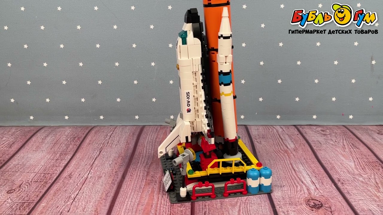 Конструктор Lanson Toys Космический шаттл 404дет  - видео