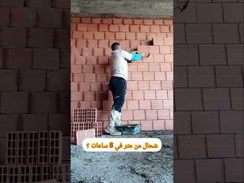 شحال تقدر تبني فنهار #ytshorts #اكسبلور #youtube #funny #shortvideo #youtubeshorts #shorts #trending