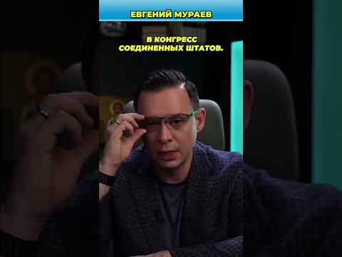 Почему война, скорее всего, закончится в 2026 | Мураев