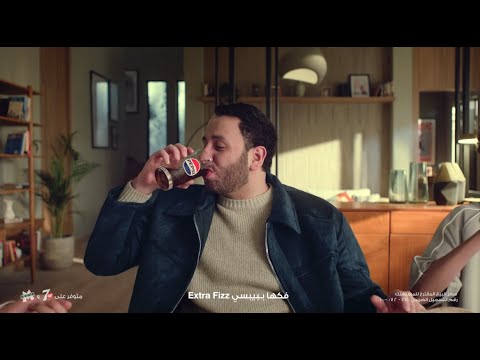 بيبسي اكسترا فيز #٥