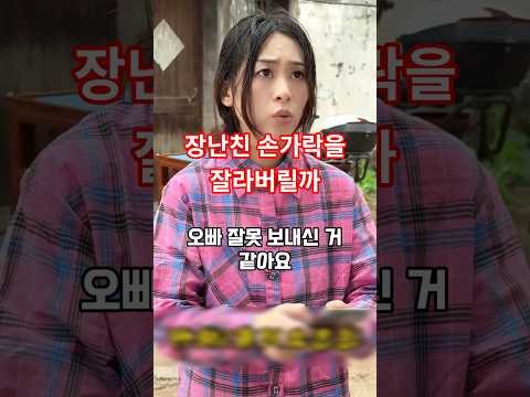 쫄딱 망한 동생을 무시한 형제들의 최후..