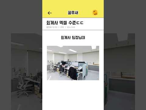 엑셀 작업 시간 줄일 때