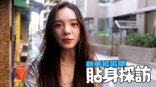 小婷老師上課囉！