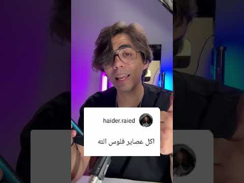 ماذا سيحدث إذا أمطرت السماء الشيء الي تريده ?