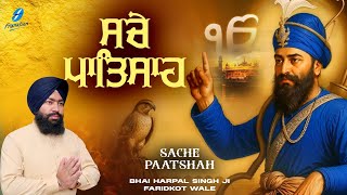 New Shabad Gurbani Kirtan 2025 - New Shabad Kirtan - Sache Paatshah - Bhai Harpal Singh Ji Amritsar