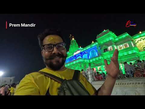 Prem Mandir Vrindavan | Prem Mandir Darshan | Krishna Bhajan