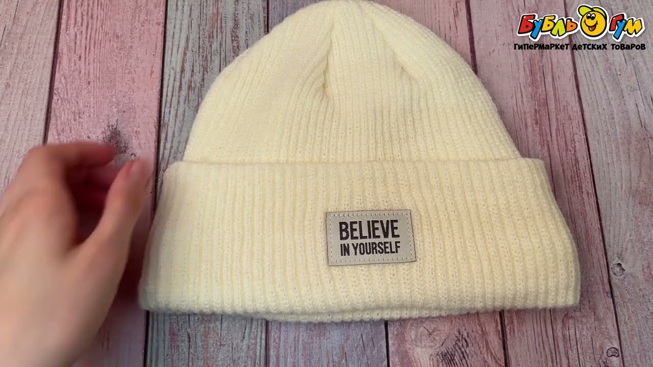 Шапка Lanson Kids зимняя в нежном кремовом цвете - видео