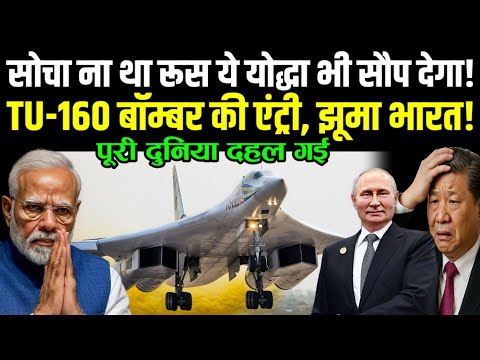 भारत ला रहा है दुनिया का सबसे खतरनाक स्टेल्थ बॉम्बर | Ankit Awasthi Sir 