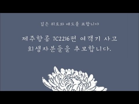 [실시간] 사회전문채널 컨션스9 송년의 밤 특집 라이브 방송