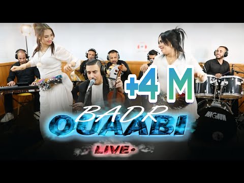 Badr Ouabi - lasenkh (live) بدر وعبي اللاسنخ