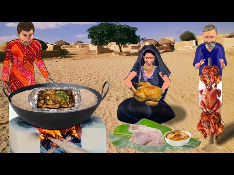 Sand Chicken Roast Cooking Famous Chicken Street Food Hindi Kahani Hindi Moral Stories Comedy Video