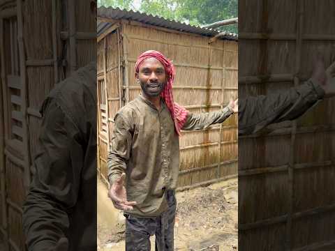 একটু কষ্টের মধ্যেই আছি ঘরের ভিতরে বৃষ্টির পানি ঢুকছে🌱🙂#monirul #farmer #foryou #viralvideo