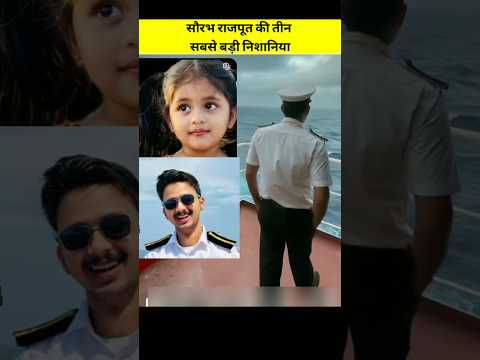 सौरभ राजपूत की तीन सबसे बड़ी निशानिया😱saurabh rajput case |#shorts #crimestory #love #muskan