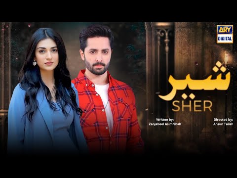 Shair | Teaser 1 | Sarah Khan & Danish Taimoor | Presented by: IDream Entertainment