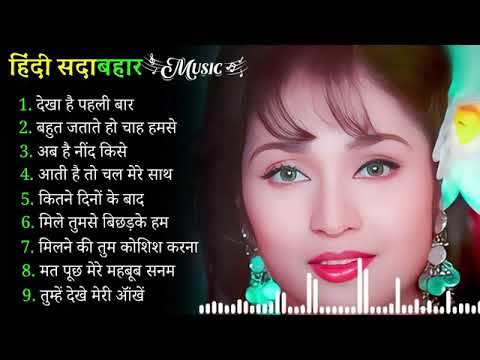 Hindi Gana🌹Sadabahar Song 💖हिंदी गाने 💔Purane Gane Mp3 💕Filmi Gaane अल्का याग्निक कुमार सानू गीत
