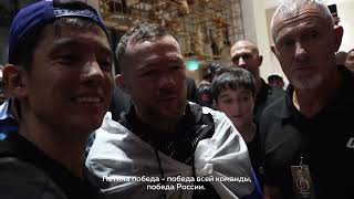 Пётр Ян vs Маркус Макги: что творилось в отеле UFC после турнира | Слова после боя
