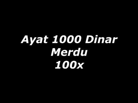 Ayat 1000 dinar mendatangkan rezeki