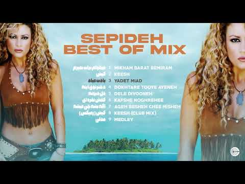 Sepideh DANCE Mix 🩵 The Best Tracks by Sepideh