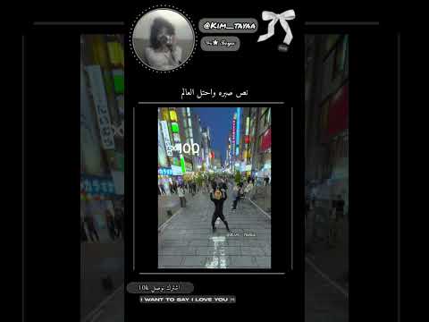 نفسي اعرف من وين جاب الصبر ده كله... #shortvideo #shorts #bts #اكسبلور #fyp