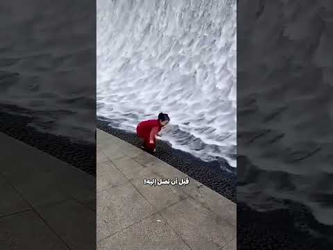 الشلال العجيب في الصين 🤯!