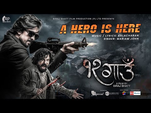 A HERO IS HERE | OST-Movie 12 GAUN | Biraj Bhatta | Samir Bhatta | Kalacharan | New Nepali Movie