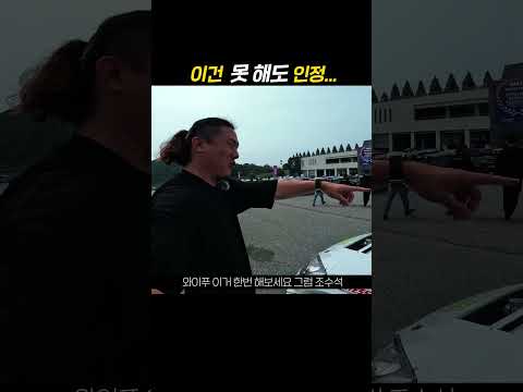 스포츠카 문 닫는 법