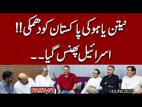 After Iran, it's Pakistan's turn !! Who are the rebels from within ?? Exclusive | Baithak Part 01