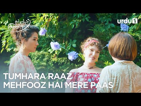 Tumhara raaz mehfooz hai mere pas | Best Scenes | Jahan Tum Wahan Hum | Everywhere I Go | Ep 30