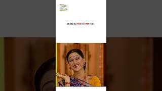 Bhide Ko Pen Ki Padi Hai !  #tmkoc #comedy #trending #reels #shorts #politics #news