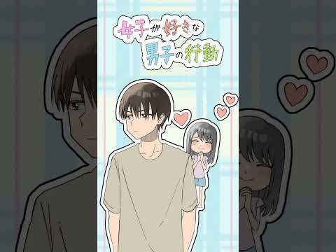 みんなが好きな行動はあった？？