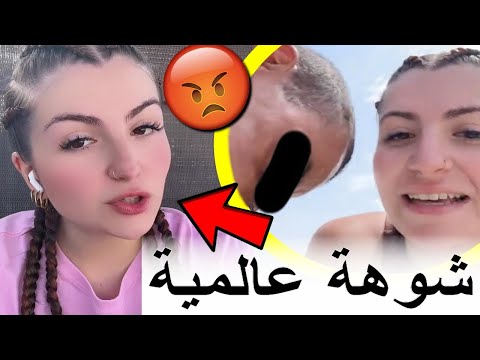 قليل الأدب فقد السيطرة ملي مشا باس يد سائحة في شاطئ الصويرة ومتخيلش أشنو دارو ليه