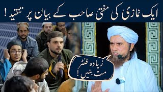 1 Namazi Ki Mufti Sahab Ke Bayan Par Tanqeed | Mufti Tariq Masood | Islamic Group Bayan