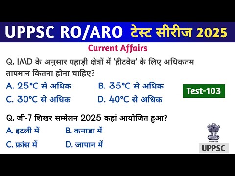 RO/ARO Current Affairs Practice Test #ro_aro_testseries2025