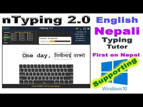 online nepali typing practice
