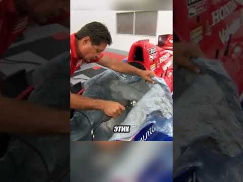 Точная подгонка сиденья F1 под тело пилота🎯