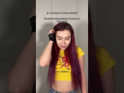 Тгк: BRATZtvo #рекомендации #юмор #трендытиктока #тренд #пародия #parody