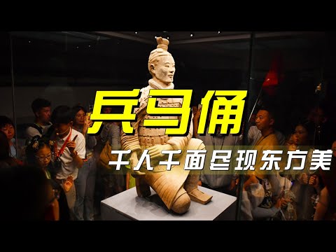 “千人千面”兵马俑尽现东方美，文创兵马俑炫酷“中国风” 「央视财经评论」20241217 | 财经风云