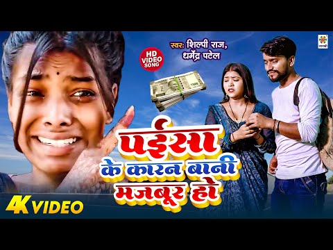 #New_Video | Viral Girl #Ranjita Video Song | Raja Ja Tara London | Shilpi Raj - Raja Jatara Landan