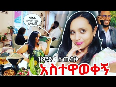 የሀገሬ ልጅ❗አስተዋወቀኝ❗💐😍 ደስ የሚሉ ቤተሰቦች (greencard አያስፈልግም ) እህቴ አላመነችም❓ #ethiopian  #ebstv