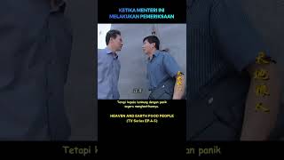 Ketika menteri ini melakukan pemeriksaan #cuplikanfilm