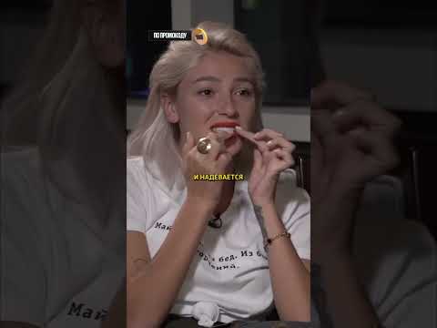 "У меня виниры" - Настя Ивлеева / интервью вДудь #shorts
