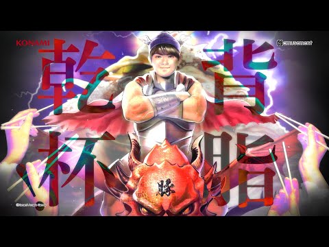 【GITADORA】Ramen Messiah: Type B / SUSURU TV. × BEMANI Sound Team "Yvya"