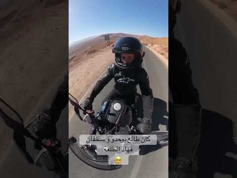 وليدات الأطلس 😍😍😍#adventure #motovlog #maroc #travel #explore #gopro #morocco #marrakech